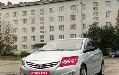 Hyundai Solaris II рестайлинг, 2014 год, 650 000 рублей, 1 фотография