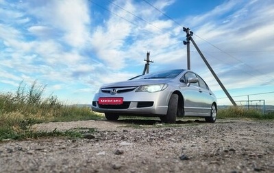 Honda Civic VIII, 2008 год, 850 000 рублей, 1 фотография