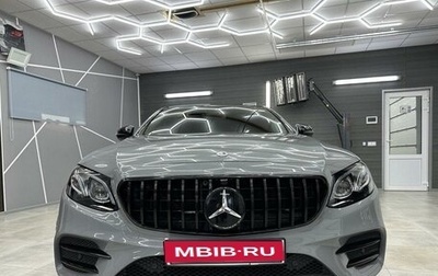 Mercedes-Benz E-Класс, 2017 год, 3 750 000 рублей, 1 фотография