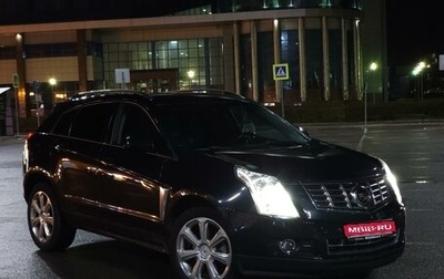 Cadillac SRX II рестайлинг, 2013 год, 2 050 000 рублей, 1 фотография