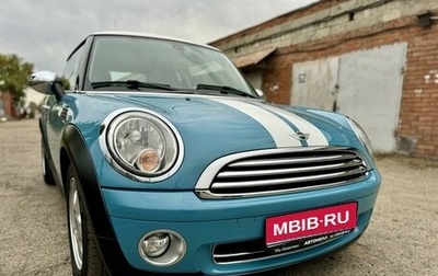 MINI Hatch, 2009 год, 1 620 000 рублей, 1 фотография