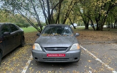 KIA Rio II, 2004 год, 160 000 рублей, 1 фотография