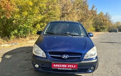 Hyundai Getz I рестайлинг, 2008 год, 480 000 рублей, 1 фотография