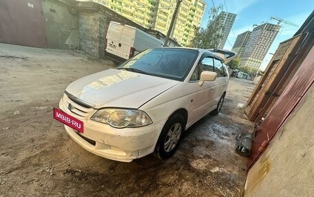 Honda Odyssey II, 2000 год, 520 000 рублей, 2 фотография