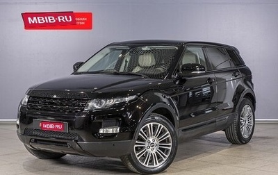 Land Rover Range Rover Evoque I, 2012 год, 2 067 500 рублей, 1 фотография