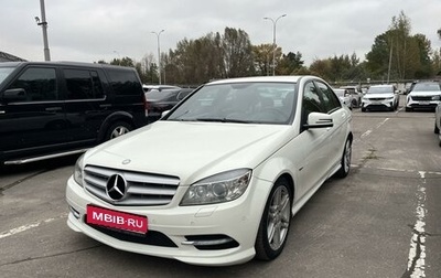 Mercedes-Benz C-Класс, 2010 год, 1 350 000 рублей, 1 фотография