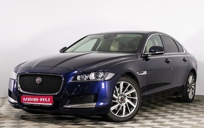 Jaguar XF II, 2017 год, 2 869 000 рублей, 1 фотография