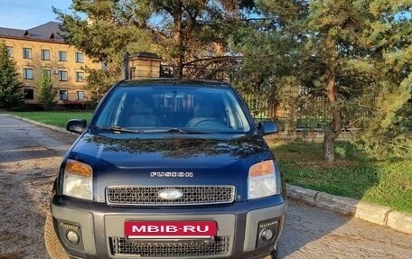 Ford Fusion I, 2008 год, 550 000 рублей, 2 фотография