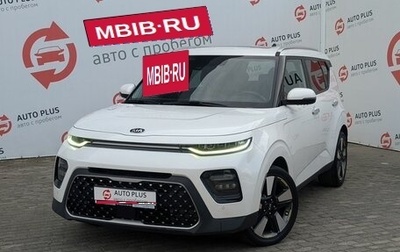 KIA Soul III, 2019 год, 2 249 000 рублей, 1 фотография