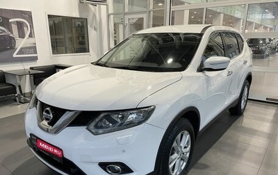 Nissan X-Trail, 2015 год, 2 040 000 рублей, 1 фотография