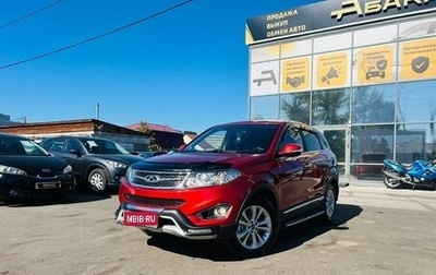 Chery Tiggo 5 I рестайлинг, 2014 год, 1 400 000 рублей, 1 фотография