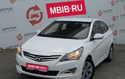 Hyundai Solaris II рестайлинг, 2016 год, 1 289 000 рублей, 1 фотография