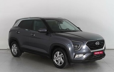 Hyundai Creta, 2022 год, 2 499 000 рублей, 1 фотография