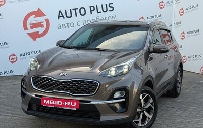 KIA Sportage IV рестайлинг, 2019 год, 2 249 000 рублей, 1 фотография