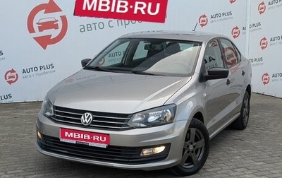 Volkswagen Polo VI (EU Market), 2019 год, 1 439 000 рублей, 1 фотография