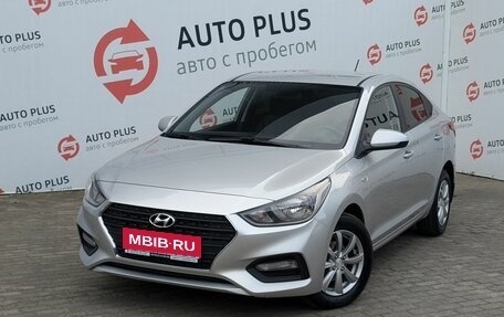 Hyundai Solaris II рестайлинг, 2018 год, 1 689 000 рублей, 1 фотография