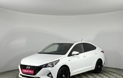 Hyundai Solaris II рестайлинг, 2020 год, 1 599 000 рублей, 1 фотография