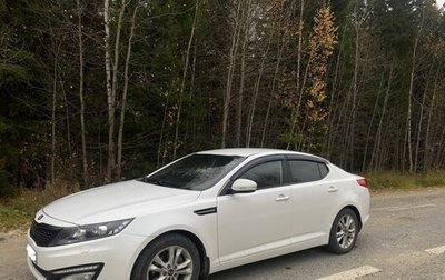 KIA Optima III, 2013 год, 1 450 000 рублей, 1 фотография