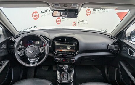 KIA Soul III, 2019 год, 2 249 000 рублей, 8 фотография