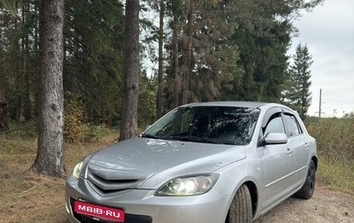 Mazda 3, 2006 год, 641 000 рублей, 1 фотография