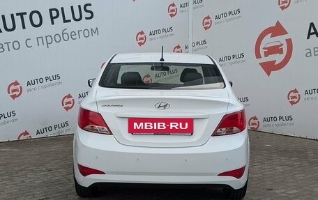 Hyundai Solaris II рестайлинг, 2016 год, 1 289 000 рублей, 4 фотография