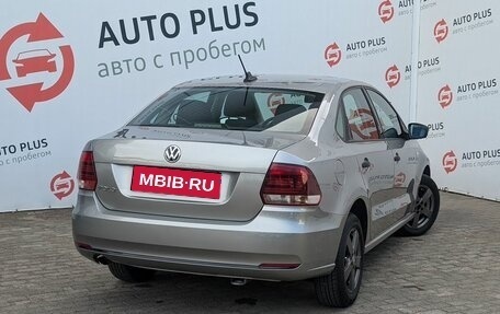 Volkswagen Polo VI (EU Market), 2019 год, 1 439 000 рублей, 2 фотография