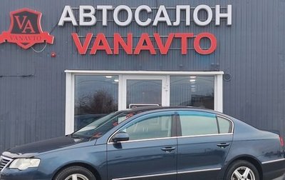 Volkswagen Passat B6, 2008 год, 870 000 рублей, 1 фотография