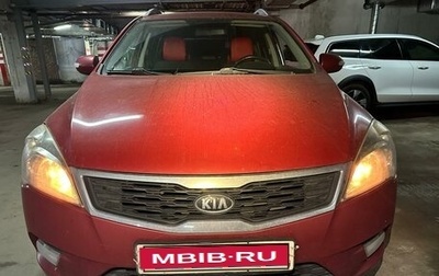 KIA cee'd I рестайлинг, 2011 год, 830 000 рублей, 1 фотография