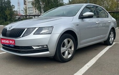 Skoda Octavia, 2019 год, 1 950 000 рублей, 1 фотография