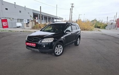 Chevrolet Captiva I, 2010 год, 1 200 000 рублей, 1 фотография