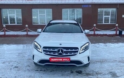 Mercedes-Benz GLA, 2019 год, 2 790 000 рублей, 1 фотография