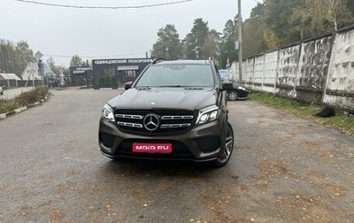 Mercedes-Benz GLS, 2017 год, 6 100 000 рублей, 1 фотография