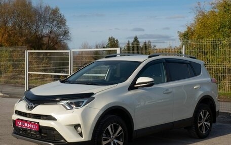 Toyota RAV4, 2017 год, 2 840 000 рублей, 1 фотография