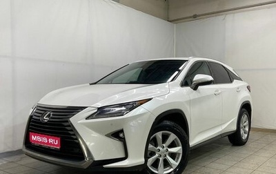 Lexus RX IV рестайлинг, 2017 год, 3 900 000 рублей, 1 фотография