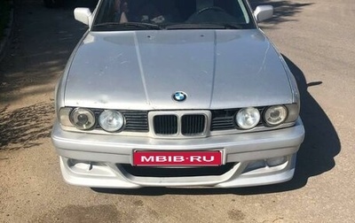 BMW 5 серия, 1994 год, 180 000 рублей, 1 фотография