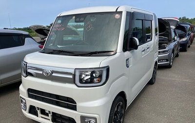 Toyota Pixis Mega, 2020 год, 1 150 000 рублей, 1 фотография