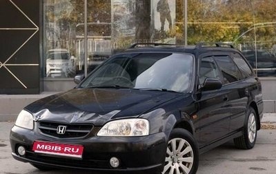 Honda Orthia I рестайлинг, 2000 год, 375 000 рублей, 1 фотография