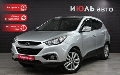 Hyundai ix35 I рестайлинг, 2010 год, 1 490 000 рублей, 1 фотография