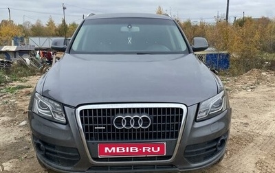 Audi Q5, 2010 год, 1 400 000 рублей, 1 фотография