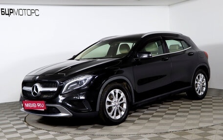 Mercedes-Benz GLA, 2014 год, 1 899 990 рублей, 1 фотография