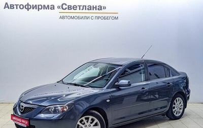 Mazda 3, 2008 год, 725 000 рублей, 1 фотография