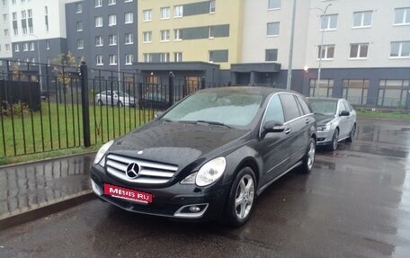 Mercedes-Benz R-Класс, 2007 год, 1 150 000 рублей, 3 фотография