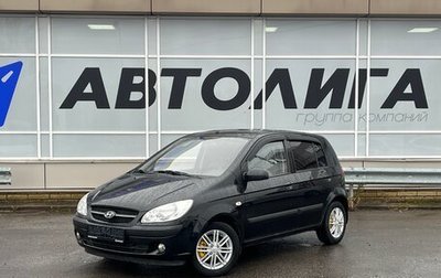 Hyundai Getz I рестайлинг, 2008 год, 488 000 рублей, 1 фотография