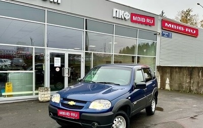 Chevrolet Niva I рестайлинг, 2016 год, 769 000 рублей, 1 фотография