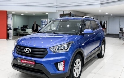 Hyundai Creta I рестайлинг, 2020 год, 2 250 000 рублей, 1 фотография