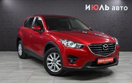 Mazda CX-5 II, 2016 год, 2 695 000 рублей, 3 фотография