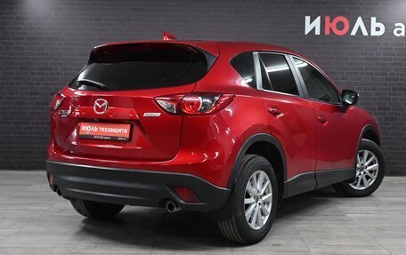 Mazda CX-5 II, 2016 год, 2 695 000 рублей, 7 фотография