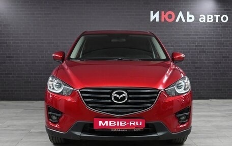 Mazda CX-5 II, 2016 год, 2 695 000 рублей, 2 фотография