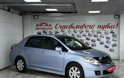 Nissan Tiida, 2010 год, 899 000 рублей, 1 фотография