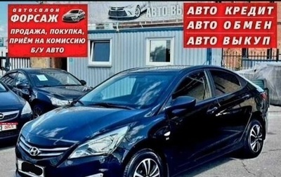 Hyundai Solaris II рестайлинг, 2016 год, 995 000 рублей, 1 фотография